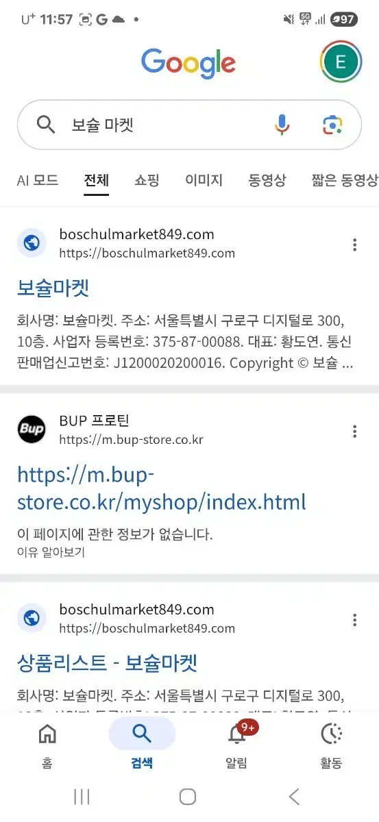 https://media.bunjang.co.kr/product/409279376_1_1779289141_w{res}.jpg